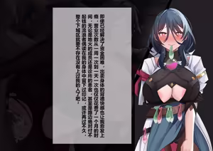 Page 1783 of saya-aya part 1 - preview thumbnail