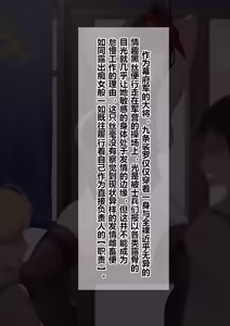 Page 1798 of saya-aya part 1 - preview thumbnail