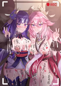 Page 194 of saya-aya part 1 - preview thumbnail