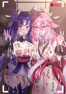 Page 195 of saya-aya part 1 - preview thumbnail