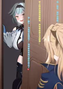 Page 30 of saya-aya part 1 - preview thumbnail