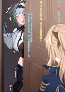 Page 31 of saya-aya part 1 - preview thumbnail