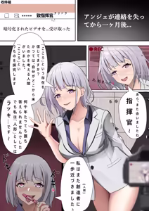 Page 53 of saya-aya part 1 - preview thumbnail