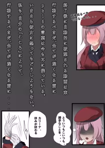 Page 58 of saya-aya part 1 - preview thumbnail