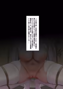 Page 1100 of saya-aya part 2 - preview thumbnail