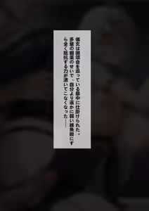 Page 1157 of saya-aya part 2 - preview thumbnail
