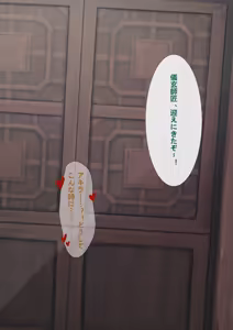 Page 1334 of saya-aya part 2 - preview thumbnail