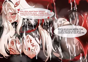 Page 1595 of saya-aya part 2 - preview thumbnail