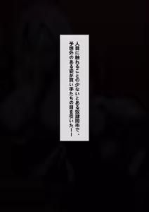 Page 1662 of saya-aya part 2 - preview thumbnail