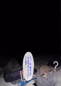 Page 1713 of saya-aya part 2 - preview thumbnail
