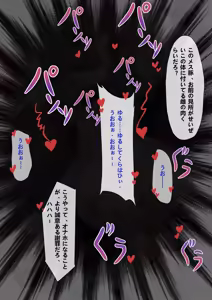 Page 1722 of saya-aya part 2 - preview thumbnail