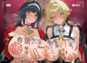 Page 1781 of saya-aya part 2 - preview thumbnail