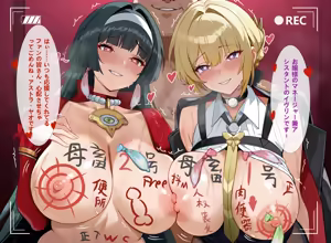Page 1791 of saya-aya part 2 - preview thumbnail