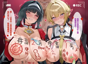Page 1862 of saya-aya part 2 - preview thumbnail