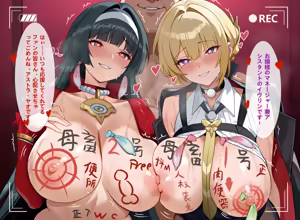 Page 1875 of saya-aya part 2 - preview thumbnail
