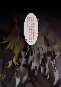 Page 587 of saya-aya part 2 - preview thumbnail