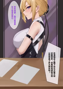 Page 640 of saya-aya part 2 - preview thumbnail