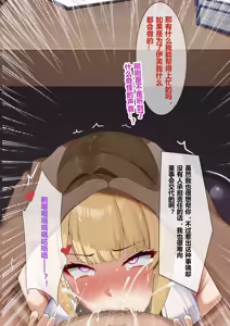 Page 648 of saya-aya part 2 - preview thumbnail