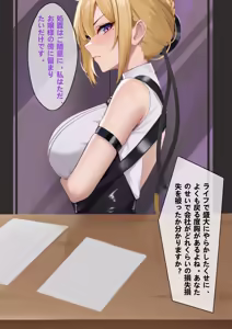 Page 664 of saya-aya part 2 - preview thumbnail