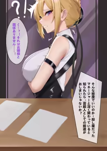 Page 665 of saya-aya part 2 - preview thumbnail