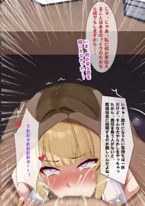 Page 672 of saya-aya part 2 - preview thumbnail