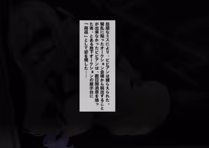 Page 951 of saya-aya part 2 - preview thumbnail