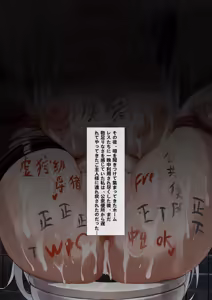 Page 546 of saya-aya part 3 - preview thumbnail