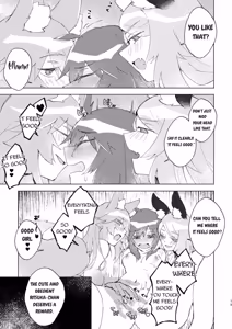 Page 18 of Iya ja Nai kara Komatteru no! - preview thumbnail