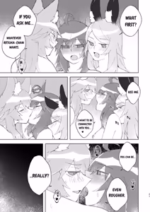 Page 20 of Iya ja Nai kara Komatteru no! - preview thumbnail