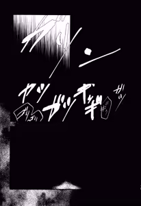 Page 13 of Ai no kubiki - preview thumbnail