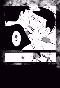 Page 26 of Ai no kubiki - preview thumbnail