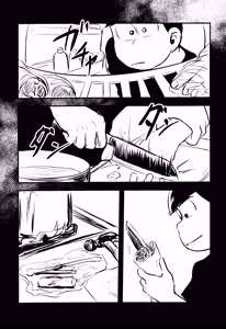 Page 42 of Ai no kubiki - preview thumbnail