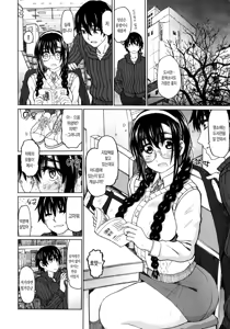 Page 2 of Sasou Toshokan | 유혹하는 도서관 - preview thumbnail