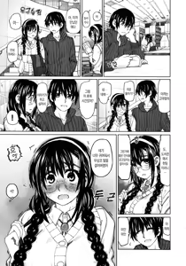 Page 3 of Sasou Toshokan | 유혹하는 도서관 - preview thumbnail