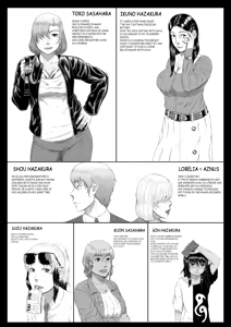 Page 3 of The sexual crimes of a Son and a Mother - preview thumbnail