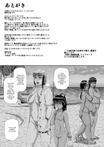Page 41 of The sexual crimes of a Son and a Mother - preview thumbnail