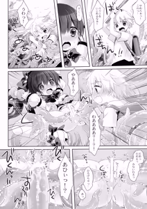 Page 16 of Mahou Shoujo Katsutenai Dai Pinchi - preview thumbnail