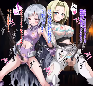 Page 1061 of Hādo de hiwaina kairaku jigoku buzama ni iki chirasu shōjo-tachi - preview thumbnail