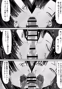 Page 102 of Tomodachi no Oie ni Ojama shimasu... - preview thumbnail