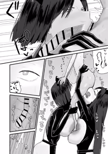 Page 106 of Tomodachi no Oie ni Ojama shimasu... - preview thumbnail