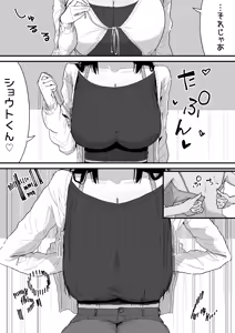 Page 11 of Tomodachi no Oie ni Ojama shimasu... - preview thumbnail