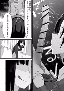 Page 16 of Tomodachi no Oie ni Ojama shimasu... - preview thumbnail