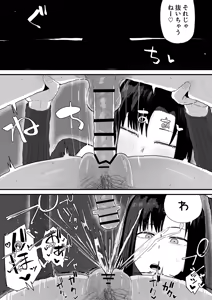 Page 35 of Tomodachi no Oie ni Ojama shimasu... - preview thumbnail