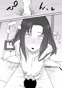 Page 76 of Tomodachi no Oie ni Ojama shimasu... - preview thumbnail