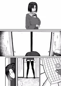 Page 88 of Tomodachi no Oie ni Ojama shimasu... - preview thumbnail