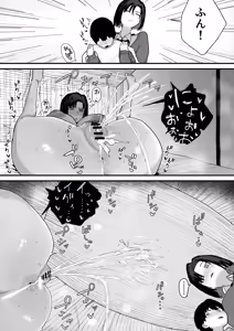 Page 92 of Tomodachi no Oie ni Ojama shimasu... - preview thumbnail