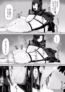 Page 99 of Tomodachi no Oie ni Ojama shimasu... - preview thumbnail