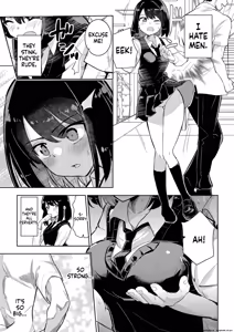 Watashi no Chiisana Koutei - hentai manga cover image