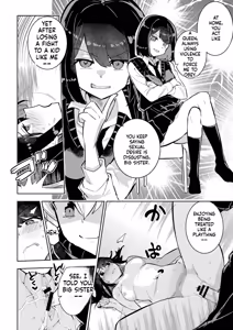 Page 26 of Watashi no Chiisana Koutei - preview thumbnail