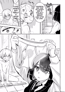 Page 5 of Watashi no Chiisana Koutei - preview thumbnail
